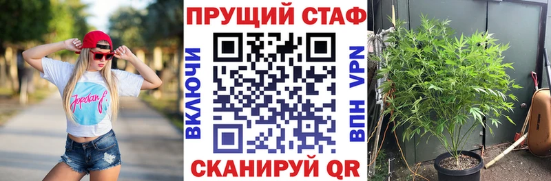Купить наркотик Черепаново Каннабис  КОКАИН  Alpha PVP  ГАШИШ 