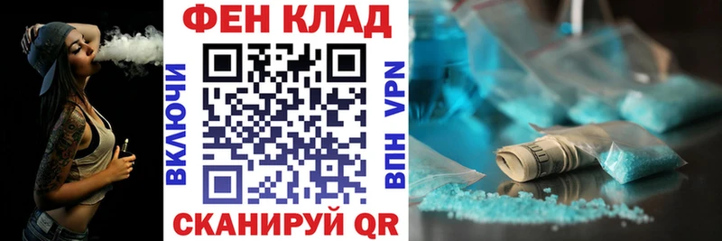 АМФ Розовый  где купить   kraken ССЫЛКА  Черепаново 