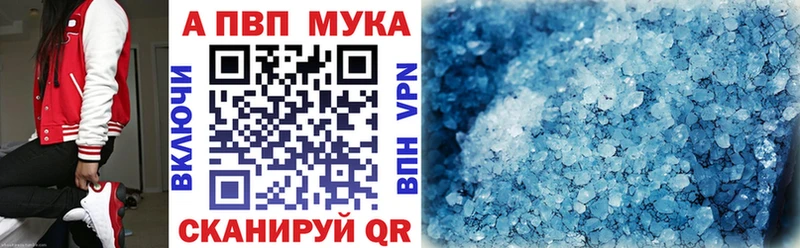 APVP СК КРИС  Черепаново 