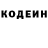 Кодеиновый сироп Lean Purple Drank Muhammadamin Rahmonov