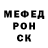 Метадон кристалл Vlad Fifer