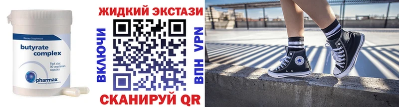 гидра зеркало  маркетплейс как зайти  Черепаново  Бутират буратино  купить наркоту 