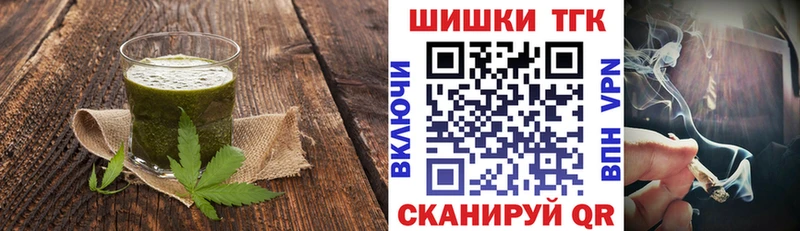 Печенье с ТГК марихуана MEGA вход Черепаново