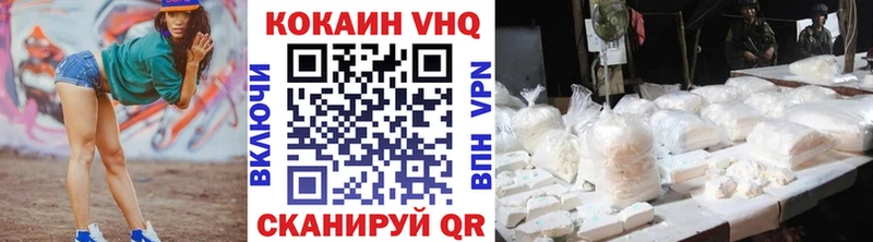 Кокаин Fish Scale  Черепаново 