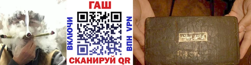 ГАШ индика сатива Черепаново