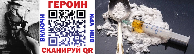 где купить наркотик  Черепаново  ГЕРОИН Афган 