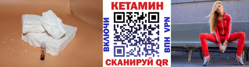 цена наркотик Черепаново КЕТАМИН ketamine