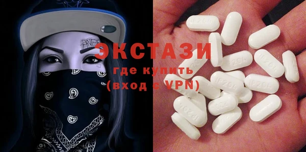 экстази Алексеевка