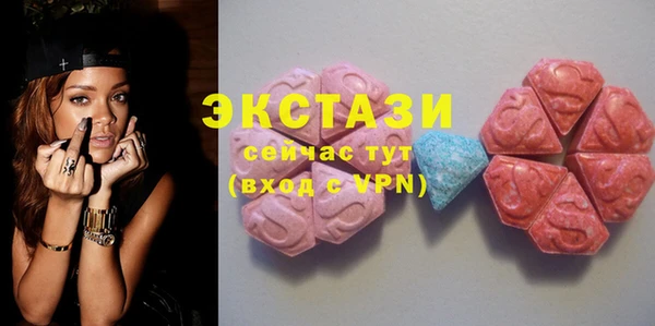 экстази Алексеевка
