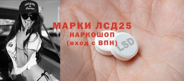метамфетамин Алзамай
