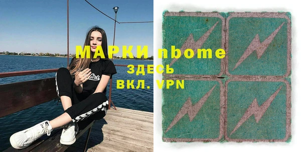 экстази Алексеевка