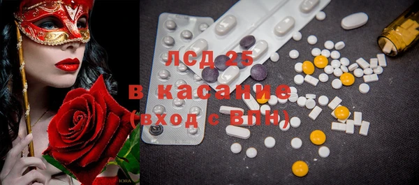 метамфетамин Алзамай