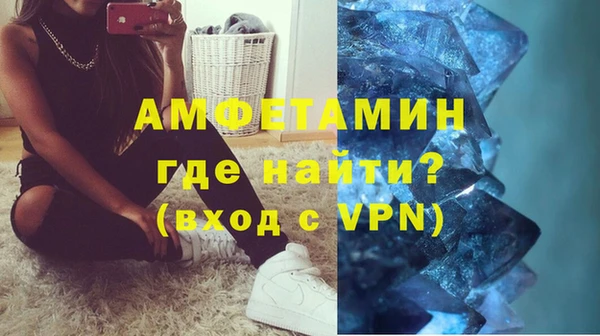 метамфетамин Алзамай