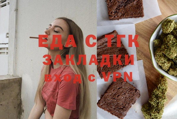 стаф Покровск