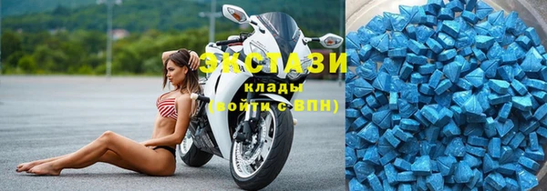 стаф Покровск