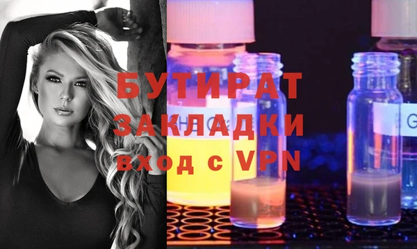 стаф Алексин