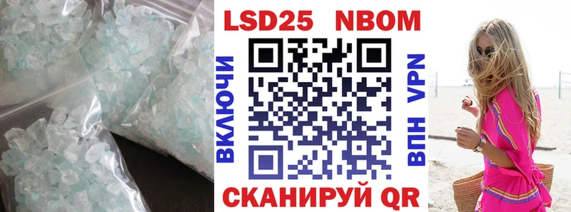LSD-25 экстази кислота  Черепаново 