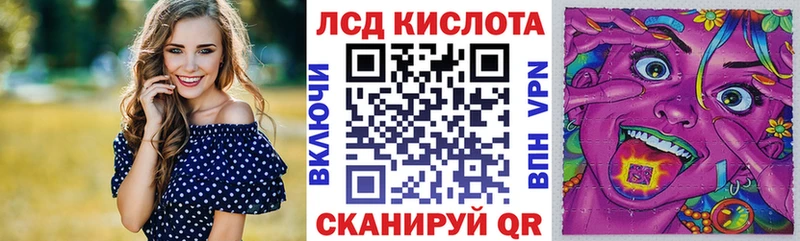 Марки NBOMe 1,8мг  Черепаново 