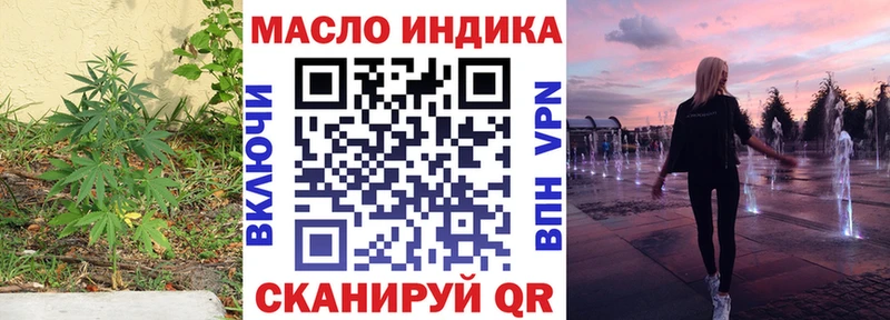 купить   Черепаново  Дистиллят ТГК вейп с тгк 